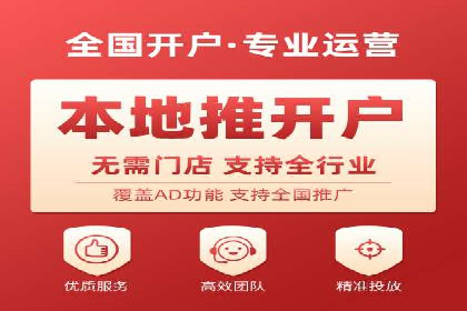 信息流大师案例：打造爆款直播的秘诀